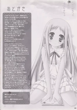 Page 14 of Henohenomoheji Ano Hana Saita kana.