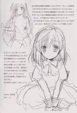 Page 15 of Rinjinbu Harem