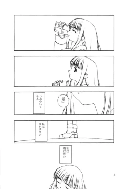 Page 3 of Moteru Mono Motazaru Mono