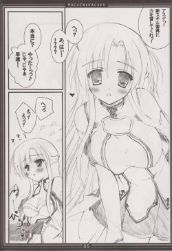 Page 4 of Moehina Jiyuu vol:02