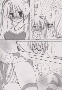 Page 12 of Natural na Kanojo