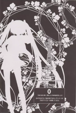 Page 25 of Natural na Kanojo