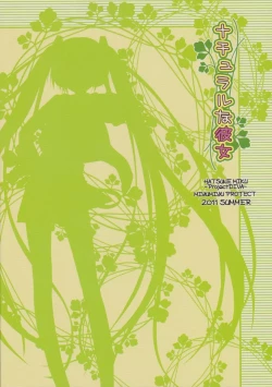 Page 26 of Natural na Kanojo