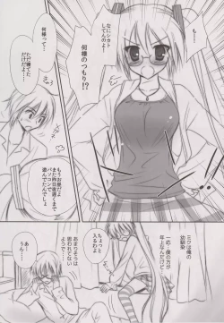 Page 6 of Natural na Kanojo