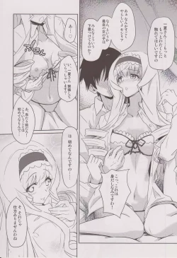 Page 12 of noble heart