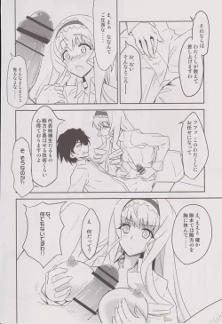 Page 13 of noble heart