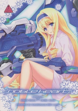 Page 1 of noble heart