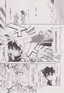 Page 6 of noble heart