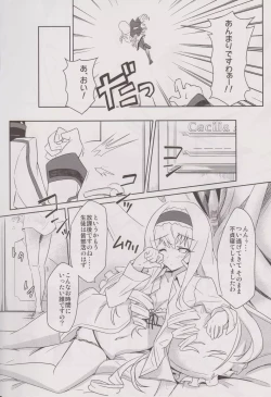 Page 7 of noble heart