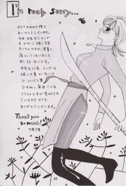 Page 32 of Tales of Shokushu Taizen III