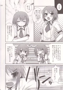 Page 5 of Osumesu Twins