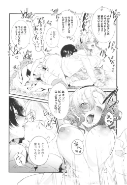 Page 171 of Knospenmädchen