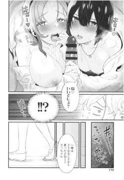 Page 175 of Knospenmädchen