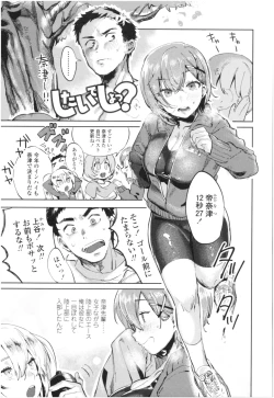 Page 178 of Knospenmädchen