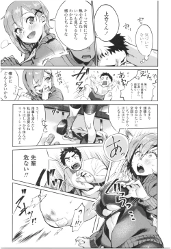 Page 184 of Knospenmädchen