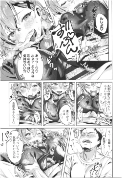 Page 188 of Knospenmädchen