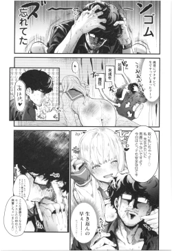 Page 38 of Knospenmädchen