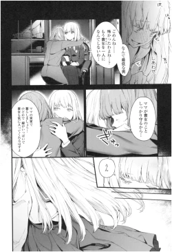 Page 53 of Knospenmädchen