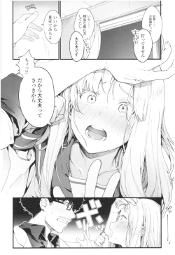 Page 75 of Knospenmädchen