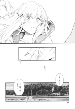 Page 89 of Knospenmädchen