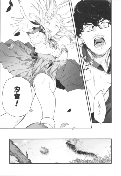 Page 94 of Knospenmädchen