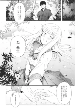 Page 95 of Knospenmädchen