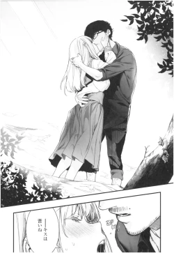 Page 99 of Knospenmädchen