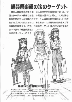 Page 2 of OREIMO FILE - Kuroneko Gazoushuu