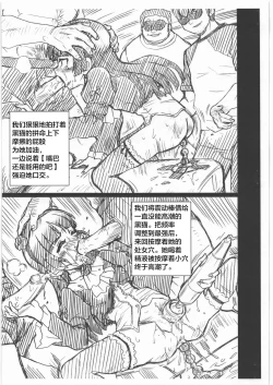 Page 7 of OREIMO FILE - Kuroneko Gazoushuu