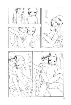 Page 17 of Akai Sakana