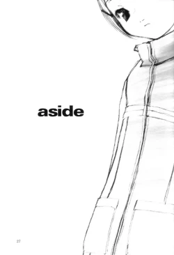 Page 26 of Akai Sakana