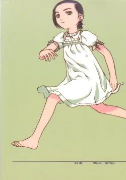 Page 30 of Akai Sakana