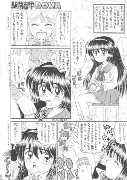 Page 13 of Oshaburi Cooking