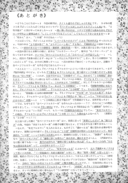 Page 15 of Oshaburi Cooking