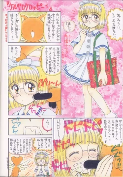 Page 9 of Oshaburi Cooking