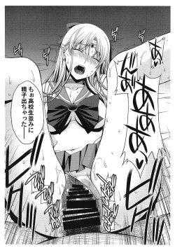 Page 11 of SAILOR VENUS