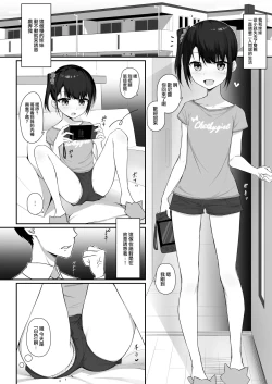 Page 5 of Kimeseku