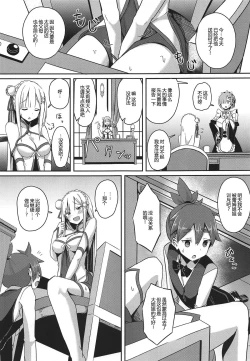 Page 5 of Majo no Nokoriga II