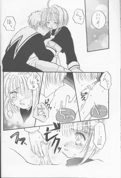 Page 34 of Raspberry Time