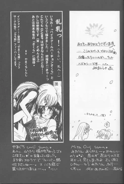 Page 55 of Raspberry Time