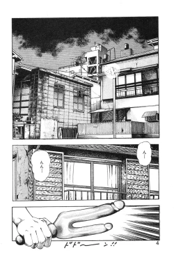 Page 10 of Korogari Kugiji Nyotai Shinan Vol. 4