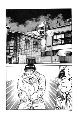 Page 169 of Korogari Kugiji Nyotai Shinan Vol. 4