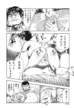 Page 179 of Korogari Kugiji Nyotai Shinan Vol. 4