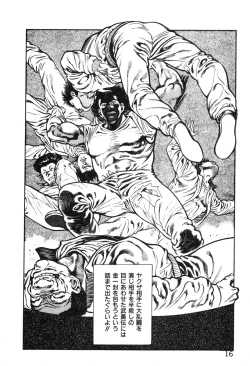 Page 22 of Korogari Kugiji Nyotai Shinan Vol. 4