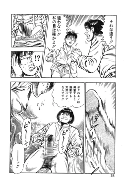 Page 24 of Korogari Kugiji Nyotai Shinan Vol. 4