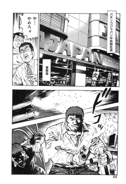 Page 50 of Korogari Kugiji Nyotai Shinan Vol. 4