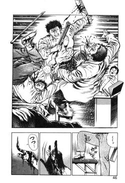 Page 52 of Korogari Kugiji Nyotai Shinan Vol. 4