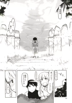 Page 103 of Dosukebe Elf no Ishukan Nikki Matome 1