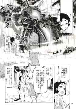 Page 105 of Dosukebe Elf no Ishukan Nikki Matome 1
