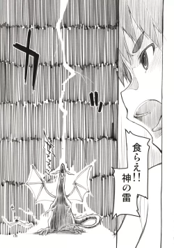 Page 136 of Dosukebe Elf no Ishukan Nikki Matome 1